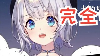 【Shizuku Ruru】The Chinese aunt in Singapore speaks ancient language that I can't understand at all