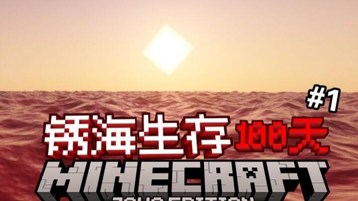Biển đỏ trên hành tinh kỳ lạ? Tín hiệu bí ẩn chưa từng biết của đoàn khảo sát![Minecraft – Sinh tồn 