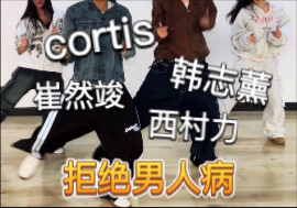 دعونا نناقش أي فتيات من الفرق النسائية يحب رواد المطاعم القدامى مشاهدة رقصهن مع الأعضاء الذكور المفض