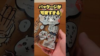 ちいかわヤマザキパン 個人的ガチランキングTOP3 #ちいかわ　#ハチワレ　#ウサギ