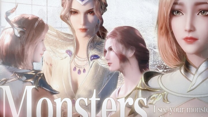 【胡列娜×比比东‖Monsters】“我看到了你内心的痛苦，我会保护你”