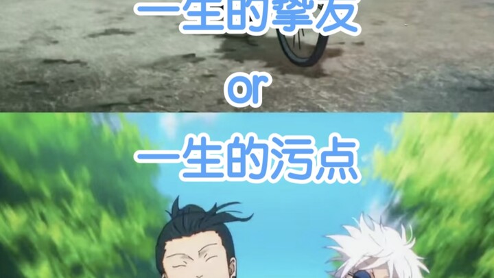 Yakumo Gojō is the biggest stain on Satoru Gojō’s life.