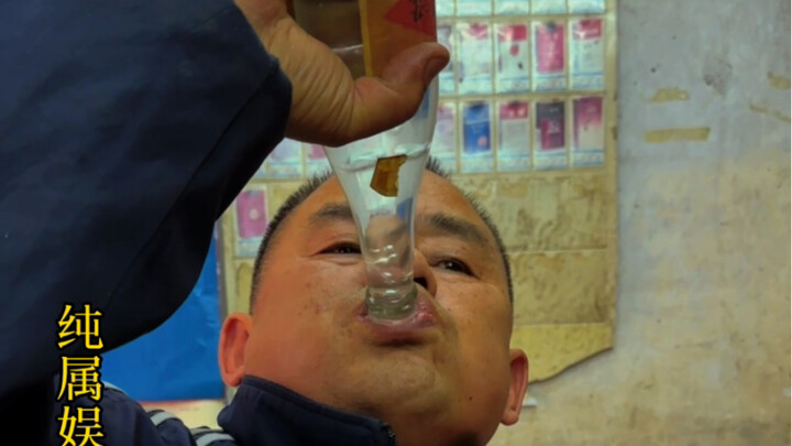 New Character: Drunk Xiao Meng, Old Uncle