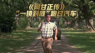 Efek khusus hampir 30 tahun yang lalu bukan hanya tentang teknologi, tetapi juga imajinasi.