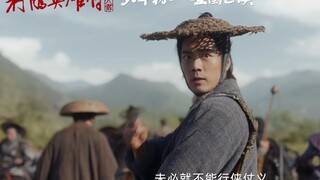 【肖战】241223「电影射雕英雄传侠之大者」电影《射雕英雄传：侠之大者》2025，大年初一，四海同春，一步江湖!