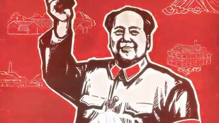 بايداي تشيانتشيو شيان يانسون، ووتشو سيهاي شو مين تون!