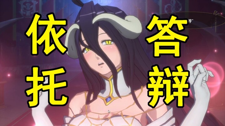 Playing it feels like a massive underground cesspool has erupted! The “Skeleton King” mobile game is