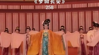 大唐盛世 视觉盛宴