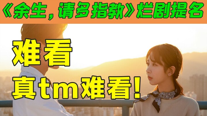 [Brother Gou] How can such a terrible drama even get praised as good? Are you forcing it down our th