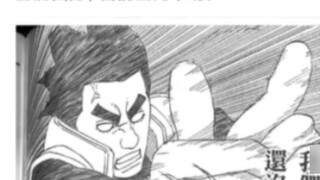 Boruto forum is hotly discussing the strength of nearly 100 jonin in Naruto. Let's rate them.