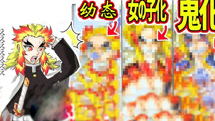 What version do you want to see, bro?! Baby version? Gender-swap? Ghost form?