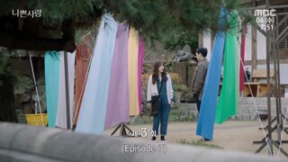 Bad Love episode 3 (English sub)