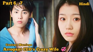 Part 6 7 || My Boss Is Very Arrogant हिन्दी Chinese Drama Explain in Hindi || #contractmarriage