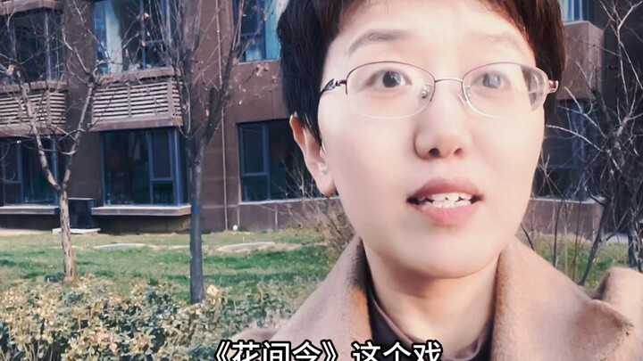 "Flower Between the Lines": Fans who crave credit and shift blame always run into shameless idols—mu