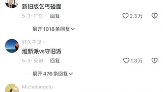 “我啥也没干呢 你方便就给一瓶，不方便我不要了 你说你干啥呀” 哈哈哈哈哈