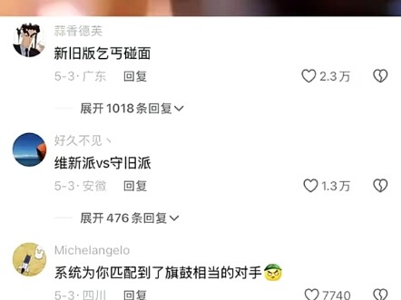 “我啥也没干呢 你方便就给一瓶，不方便我不要了 你说你干啥呀” 哈哈哈哈哈