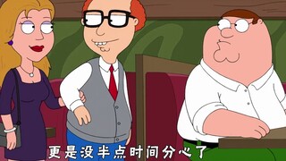 Family Guy: Ah Q has been in the underworld for many years and has reached the point where he accept