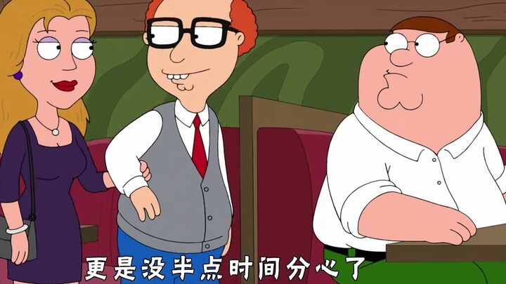 Family Guy: อาคิวอยู่ในโลกมาหลายปีแล้วและถึงจุดที่เขาจะไม่ปฏิเสธใครก็ตามที่มา