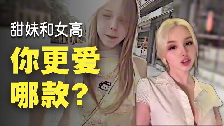 Bốn phiên bản nhan sắc với phong cách khác nhau, mỗi người đều đúng chuẩn gu thẩm mỹ