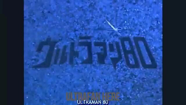 Ultraman 80