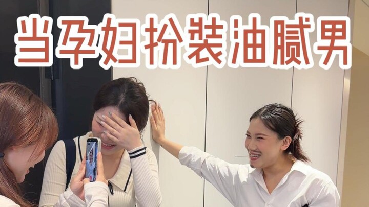 เมื่อฉันเกิดอารมณ์อยากลองใส่ชุดทำงานของสามี สาวๆ จงสั่นสะท้านกันไปเลย!