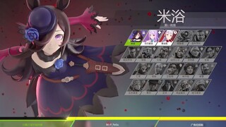 【赛马娘/APEX】选择你的传奇 UMApex Ver.