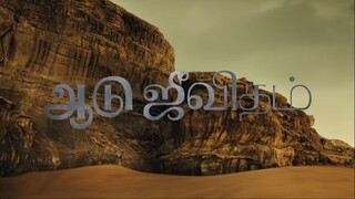 Aadujeevitham - The Goat Life (2024)