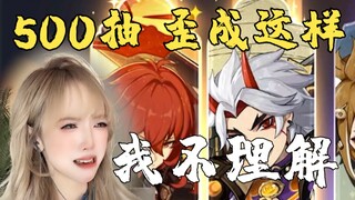 Genshin Impact | Tại sao lúc nào cũng là tôi phải gánh vác mọi thứ???