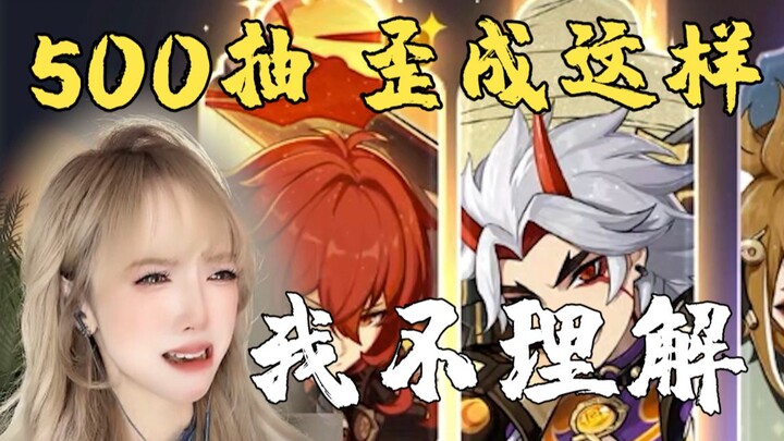 Genshin Impact | Tại sao lúc nào cũng là tôi phải gánh vác mọi thứ???