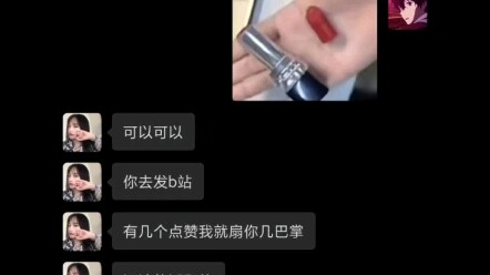 [Chengdu’s Most Heartfelt & Cool Guy] Video loading—hurry and check out the surprise!