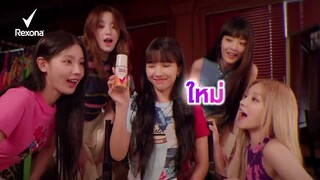 REXONA × (G)I-DLE 💜ADS