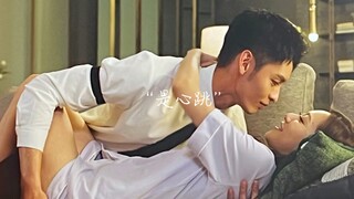 为你逆光而来II先浅看一下拍摄瞬间吧…II他在逆光中告白第二季