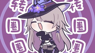 【大黑塔】空闲时间转啊转~