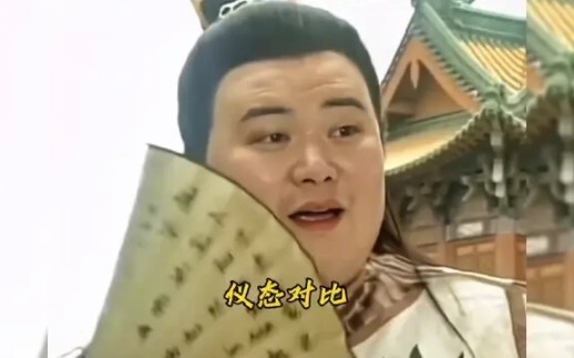 Please don’t use weight as an excuse—despite his beer belly, he still manages to exude the poise of 