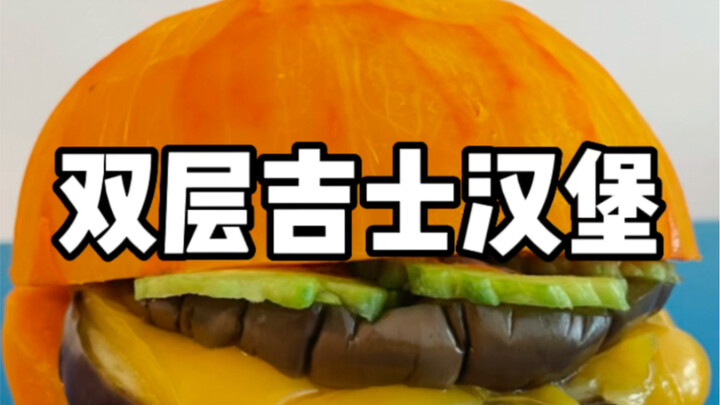Double Cheeseburger