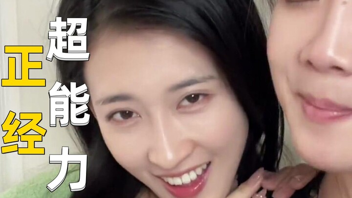 Apakah punya sahabat dengan kekuatan super itu hal yang baik atau buruk?