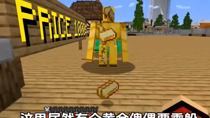 ماينكرافت - جي يخرج إلى البحر