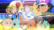 Pokemon The Series XY Episode 41