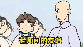 难怪说男生致死是少年｛包括老师｝