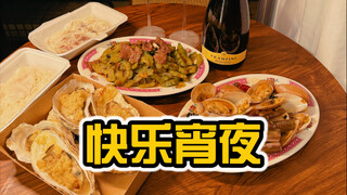 今天休息有点不舒服睡了个午觉，醒来发现天全黑了，以前总是很害怕这种被全世界抛弃的孤独感，直到她的出现，就像一道光照进了我的生活,这或许就是两个人在一起的意义吧。