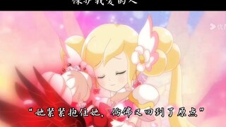 “群山再度响遍回声，春天的呼喊终于有了应答: 我，就是你遗忘的秘语。 你，便是我丢失的凭据。”