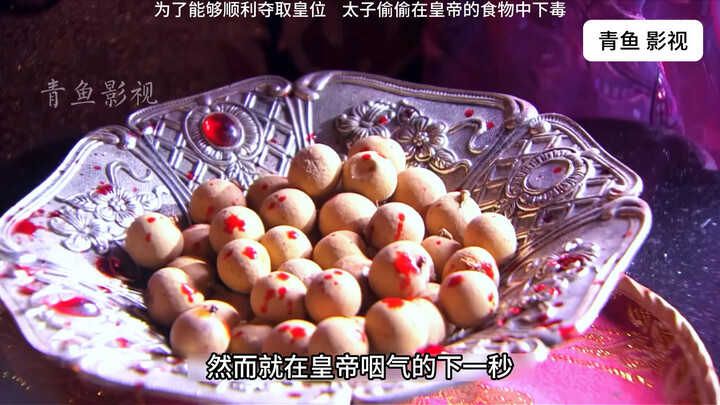 Film & Drama: Demi bisa merebut tahta dengan lancar, Putra Mahkota diam-diam meracuni makanan Kaisar
