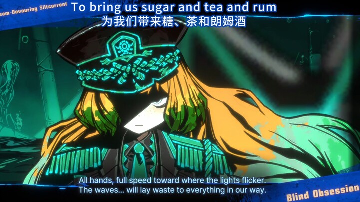 [Prison Bus] What if the inmates had their own theme songs…? (1)