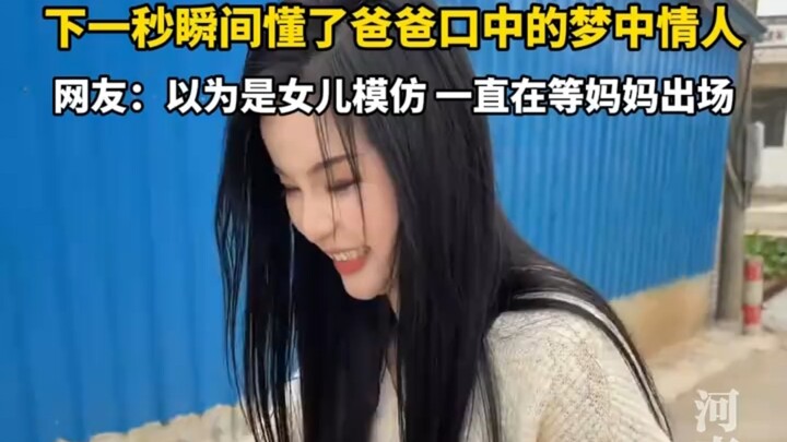 Daughter jokes that Mom’s awkward bike-mounting pose is ugly; the next second, she suddenly understa