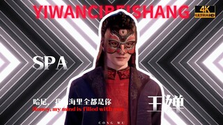 ⚡️Honey, trong đầu anh toàn là hình bóng em thôi⚡️