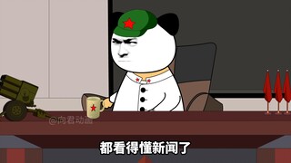 兔子开始自由的航行啦！