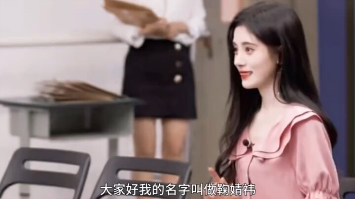 正主虞书欣 好感鞠婧祎 你永远可以相信他们俩的教养 "鞠婧祎 "虞书欣 "初简欣love虞书欣