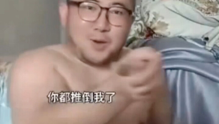ส่งต่อให้เพื่อนที่ชอบทำอะไรประหลาดๆ ของคุณ แล้วอย่าพูดอะไรเลย