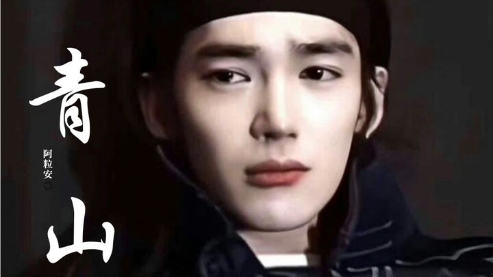 Nếu đây là “Thanh Sơn” của bạn, bạn sẽ chọn thế nào? Tuyệt phẩm bạch nguyệt quang với buff đầy ắp | 