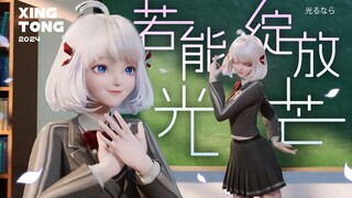 青春！纯甜！丨四月是你的谎言OP《光るなら（若能绽放光芒）》